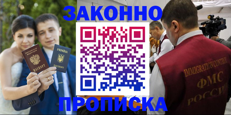 регистрация для школы в Усмани